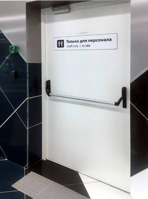Дверь с ручкой антипаника Дверь с ручкой антипаника