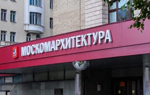 Производство и монтаж дверей по заказу «МОСКОМАРХИТЕКТУРЫ»