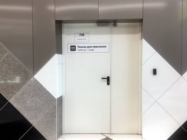 Полуторная дверь