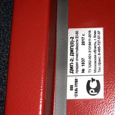 Шильда Шильда