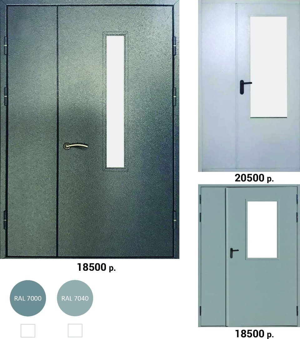 Двери переходных балконов и лестничных клеток Двери переходных балконов и лестничных клеток