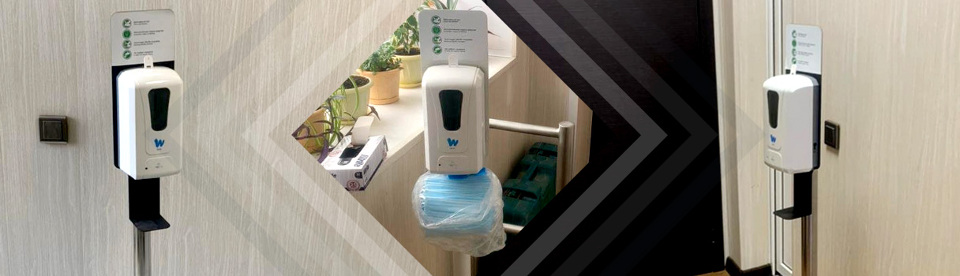 Установлены санитайзеры по всей территории Установлены санитайзеры по всей территории